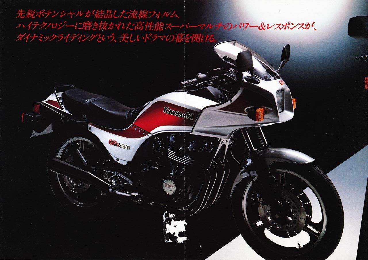 Мотоцикл Kawasaki GPz 400F-II 1985 фото