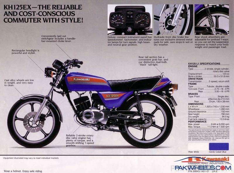 Мотоцикл Kawasaki GTO 125 1990 фото