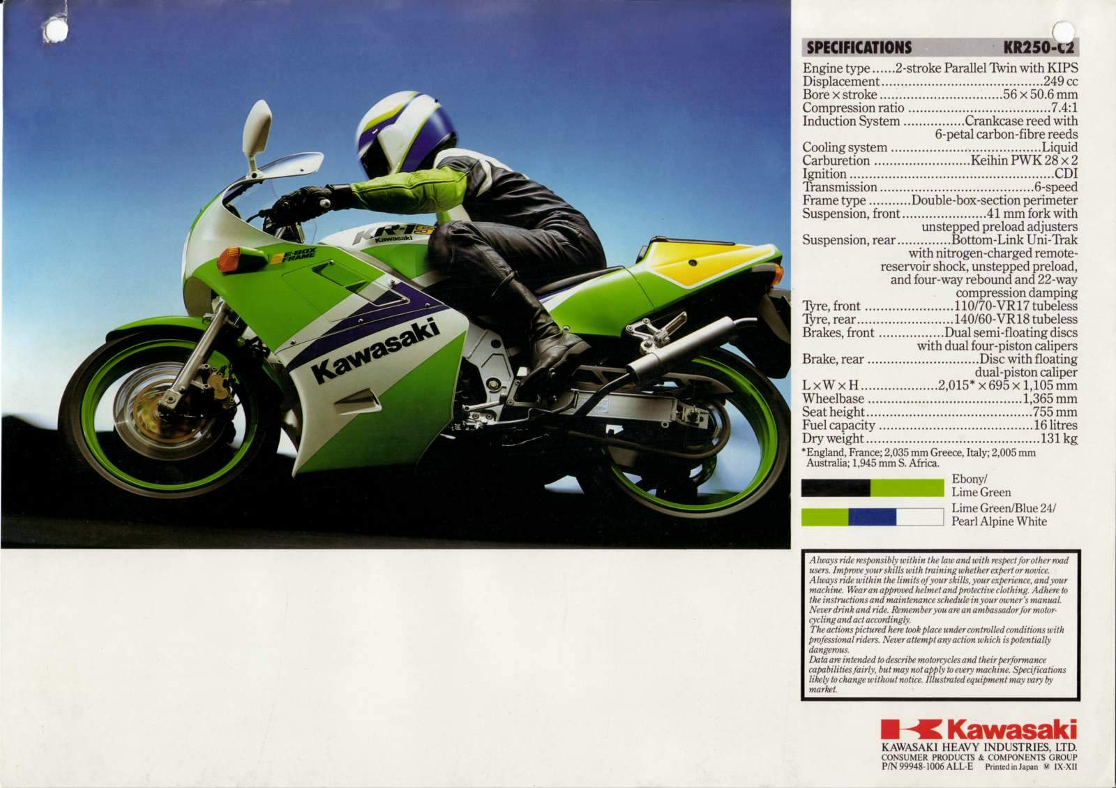 Мотоцикл Kawasaki KR-1S 1991 фото
