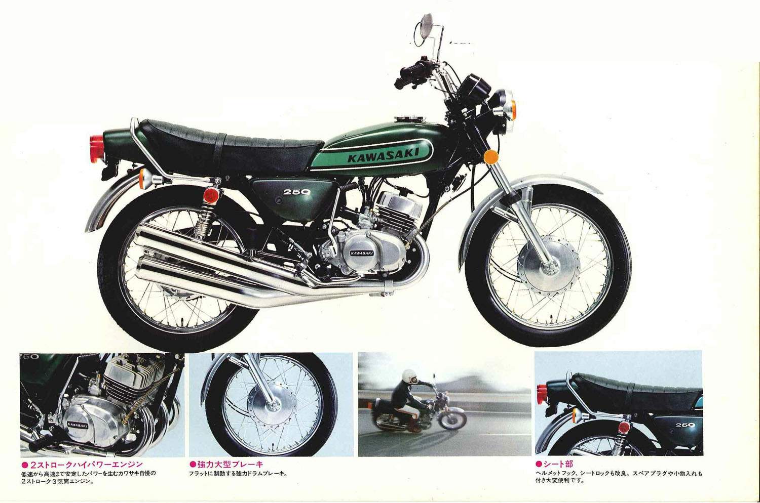 Мотоцикл Kawasaki S1 250SS MKI 1974 фото