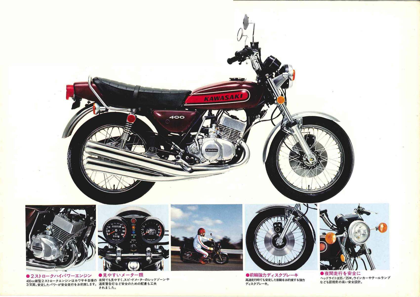 Мотоцикл Kawasaki S3 400SS MKII 1975 фото