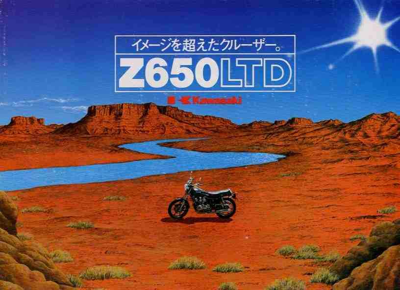 Мотоцикл Kawasaki Z 650LTD 1980 фото