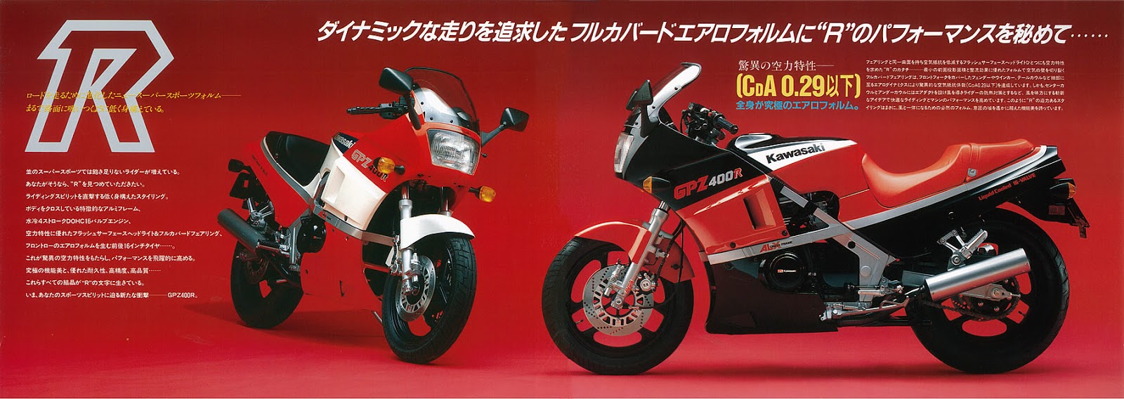 Мотоцикл Kawasaki ZX-400 1985 фото