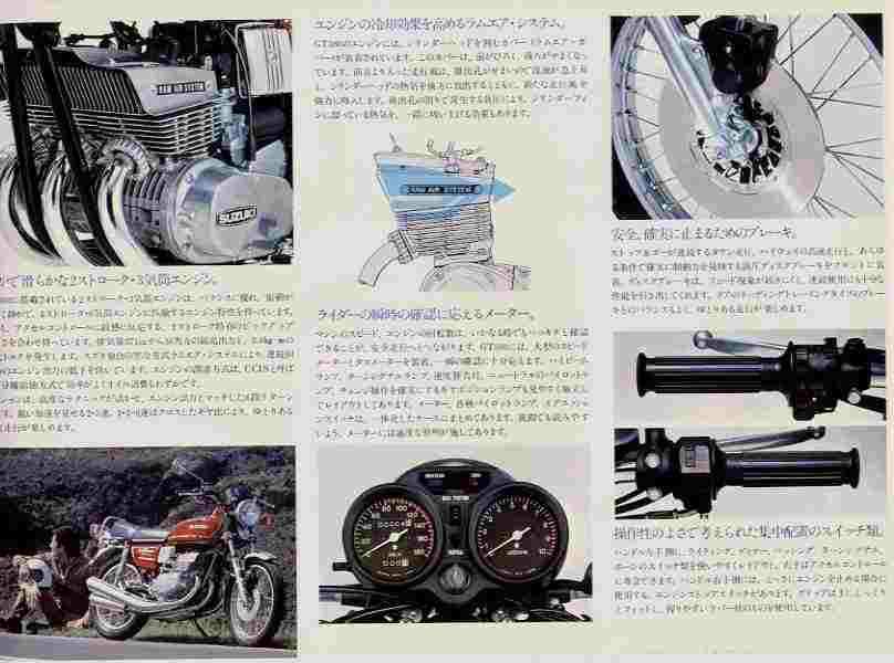 Мотоцикл Suzuki GT 380K 1973 фото