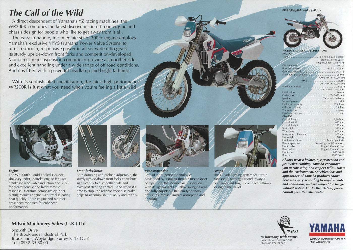 Мотоцикл Yamaha WR 200R 1994 фото