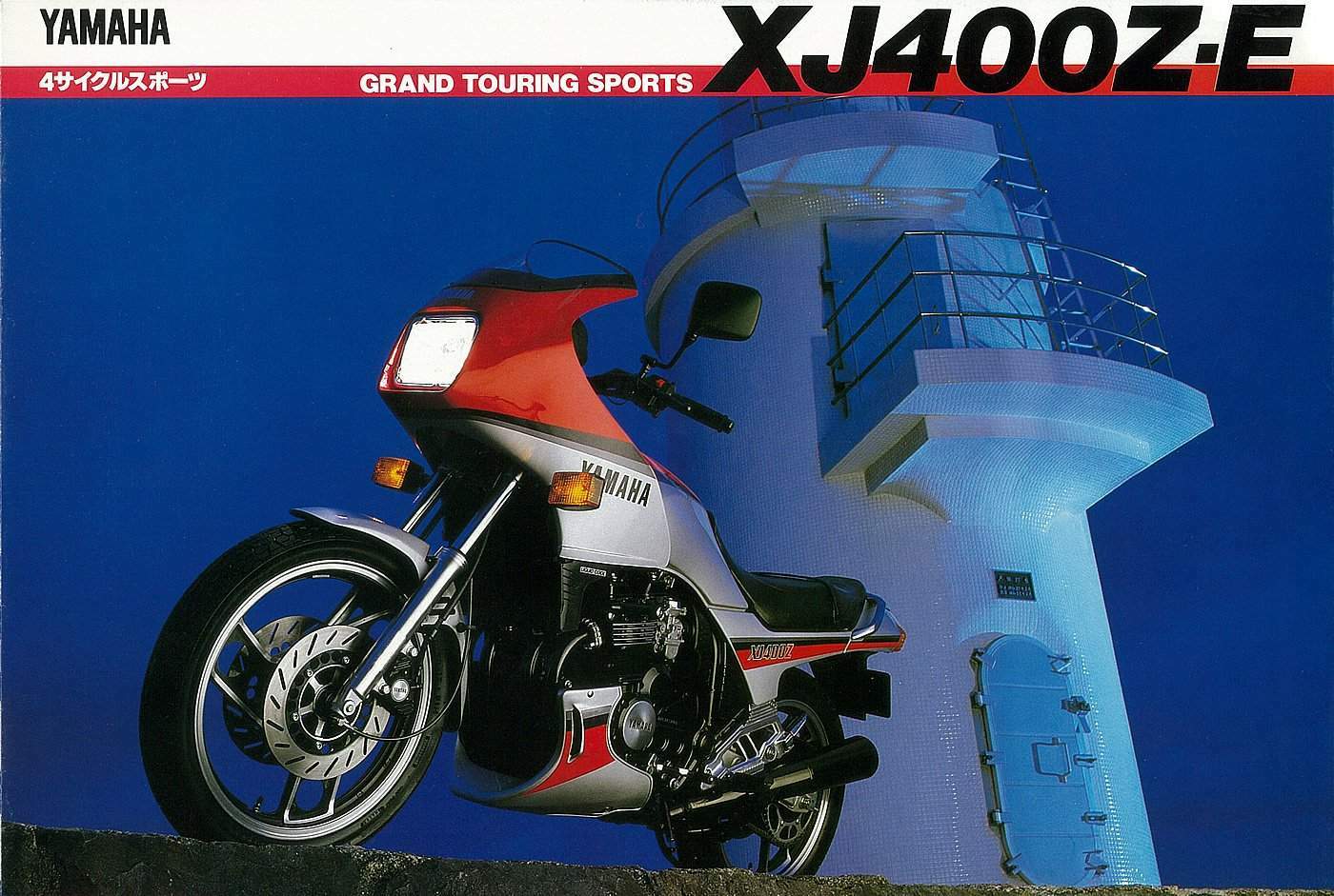 Мотоцикл Yamaha XJ 400Z-E 1983 фото