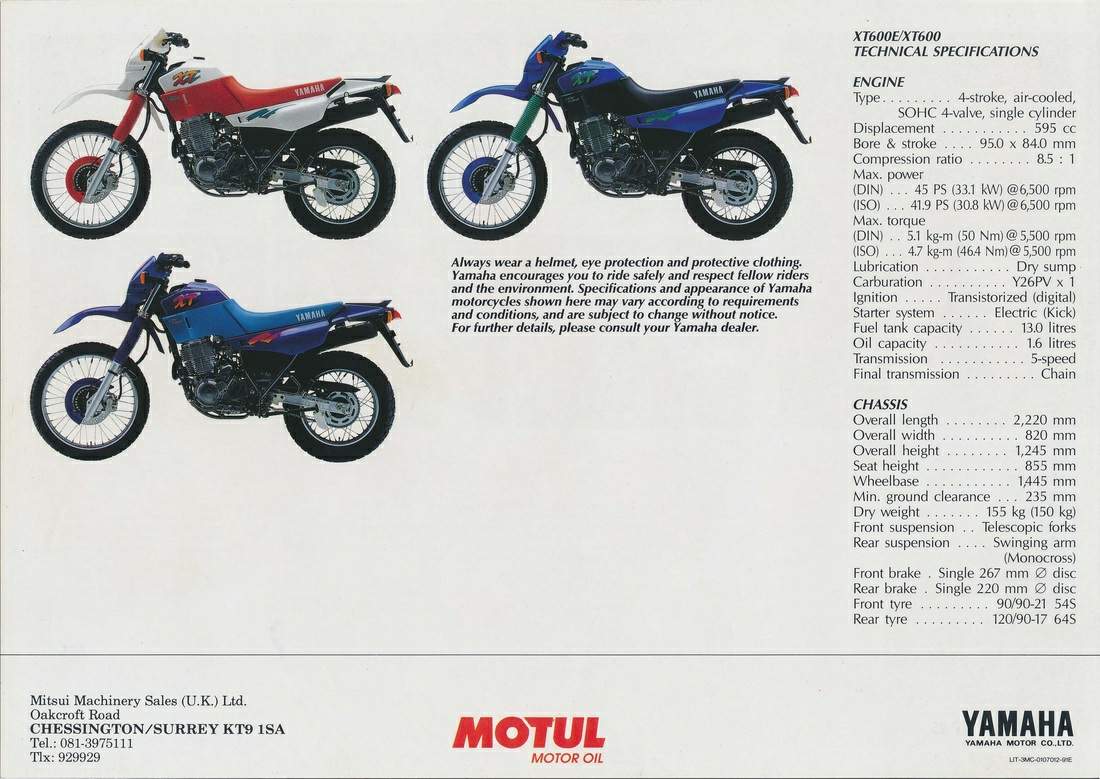 Мотоцикл Yamaha XT 600E 1990 фото