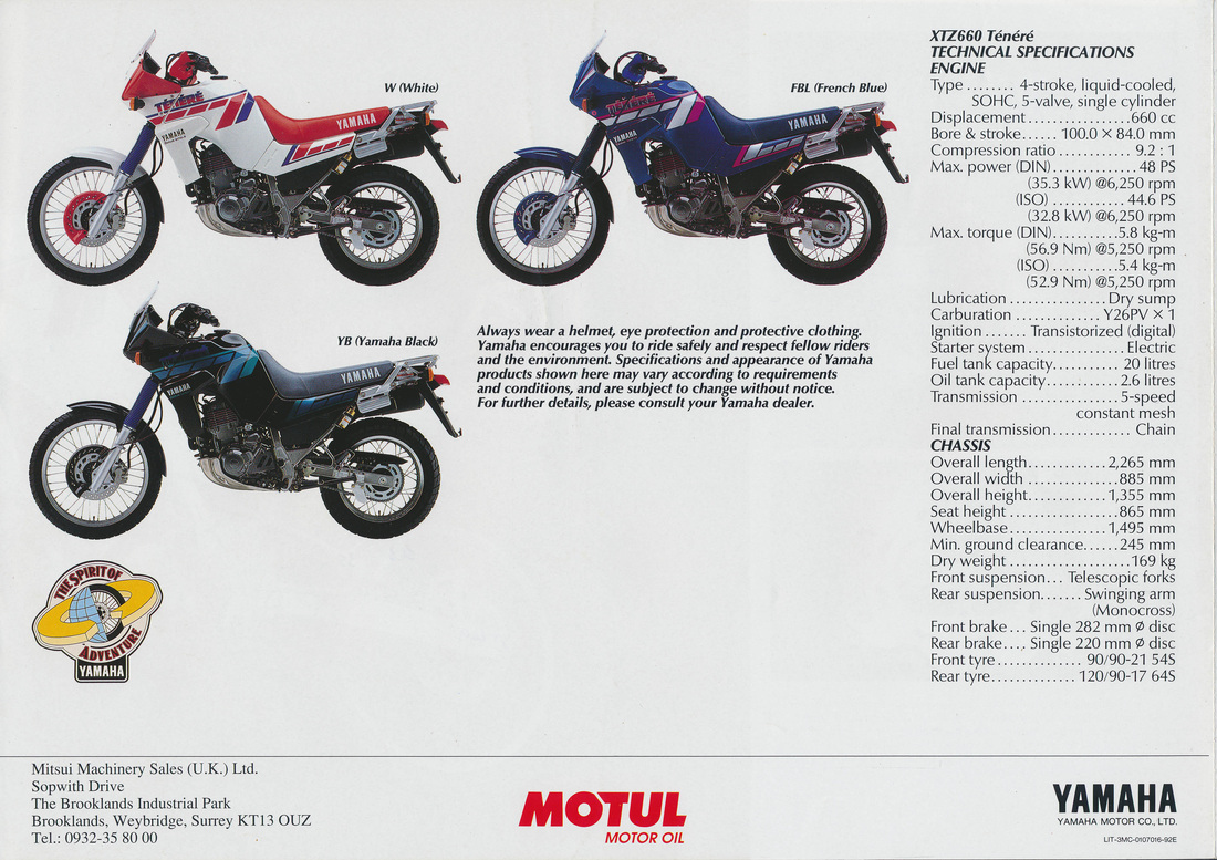Мотоцикл Yamaha XTZ 660 Tnr 1992 фото